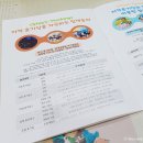 2024-주220 | 유아 놀이미술학원 미술로생각하기 하남미사센터 체험 후기