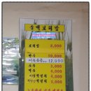 송백공인중개사사무소 네이버블로그