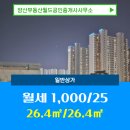 월드부동산공인중개사사무소 이미지