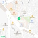 자이당구클럽