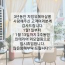 챠밍헤어살롱
