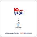 합정자동차정비공업사 이미지