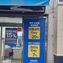오투세탁소 | 크린토피아 신발 세탁 후기 ; 내돈내산