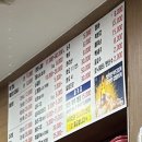 강변회식당 이미지