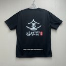 김선돼지국밥 로고