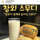 딥커피앤네일