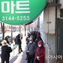 서서울농협 하나로마트 서강점 이미지