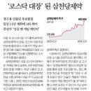 한신약품(주)