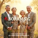 통영전문장례식장 | 통영연말재테크+부모님효도ㅣ장례비 걱정 덜고 만기환급까지 받는 상조서비스 비교했습니다