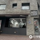 서울종로구 발달장애인 직업적응실습센터, 내달 2일 개소 이미지