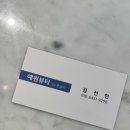 김선민헤어