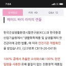 케이크바이라미