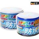 프로셀프세차타운 이미지