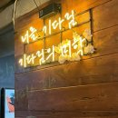 미학맥주-맛을공부하는녀석들