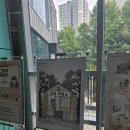 보라세탁소 - 남동구 구월남로327번길 27 | 보라세탁소