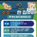 무릉법흥로 이미지