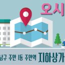 반하리네일