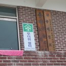 죽림리경로당 Daum카페