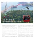 (주)바다를품다 이미지