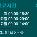 마음안심정신건강의학과의원 이미지