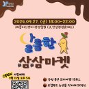플러스삼삼 티스토리