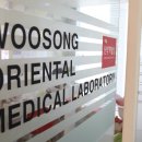 두꺼비 한의원 이미지