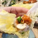 칼국쭈 | 여의도감 여의도 맛집에서 뜨끈한 백합탕 샤브샤브 보쌈 즐긴 후기