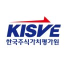 한국주식가치평가원 이미지