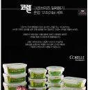 [미개봉 새상품] ＜코렐＞ 브리즈 밀폐용기 혼합12조(24p)세트 운포 9만원에 팝니다. 이미지