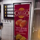 대성카인테리어 | 부평카페 | [카페르고] 부평 버터떡 두바이 쫀득 쿠키 두쫀쿠 후기 디저트 추천