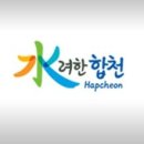 합천명품토종흑돼지 이미지