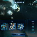 [스타크래프트2]두근두근 공허의 유산 캠페인 '엿'같은 업적작