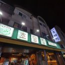 만수흑돼지 네이버블로그