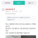 샤워스크린 및 머신 헤드 청소 수고를 들어 드립니다. 이미지