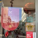 주공코끼리슈퍼 이미지