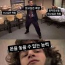 모데스트