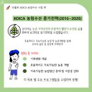 로켓수산