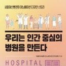 올림픽로43길 이미지