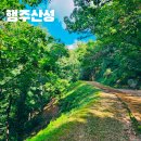 승전축산 | 고양 행주산성 행주대첩 서울 근교 여행 나들이 가볼만한 곳