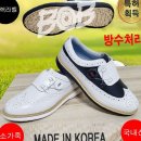 주식회사 서진 이미지