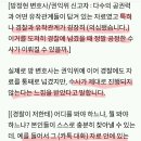 고민 끝에 권익위에 신고..방정현 변호사 단독 인터뷰 이미지