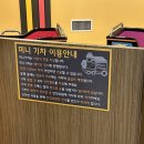 헬로방방 이미지