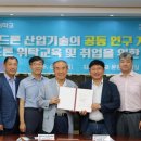 니즈웍스 머니투데이