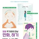 양천도서관 이미지