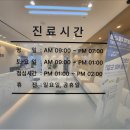 좋은마취통증의학과의원 이미지