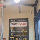 황실구이 이미지