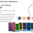 한스메디칼 | [한스바이오메드] 엘앤씨바이오 만큼 가보자!!!