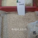 민속방아간 이미지