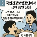 효메디칼 네이버블로그
