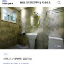 쿠잉풀빌라앤스파펜션